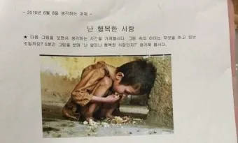 우문현답 뜻 유래 의미 사용 방법_5