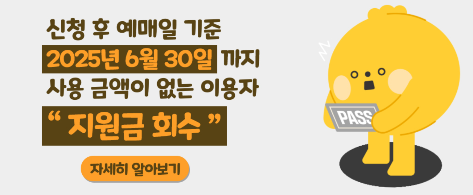 신청