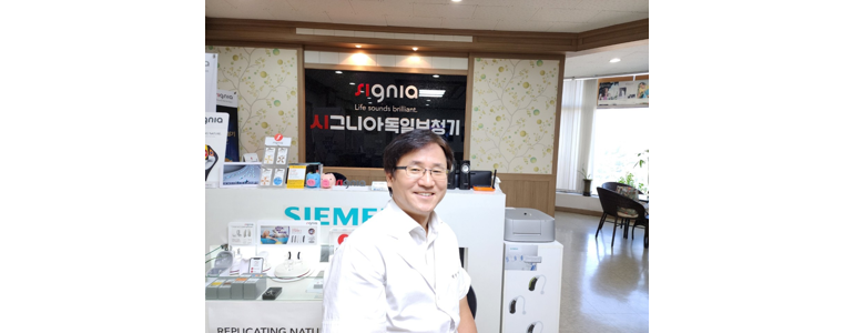 인천 연수구 보청기