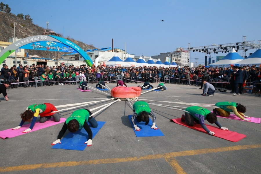 울진대게축제