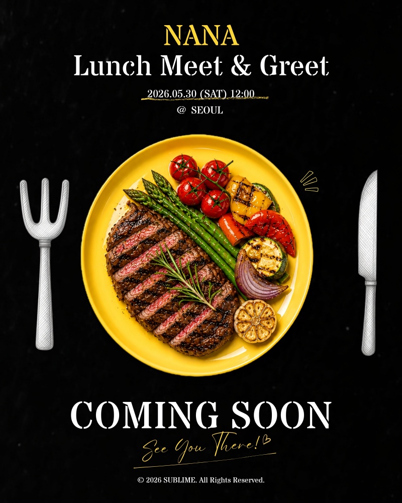 나나 ‘NANA Lunch Meet & Greet’ 관련 이미지. (사진제공: 써브라임)