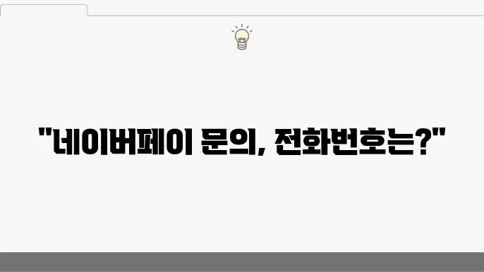 상담 시간