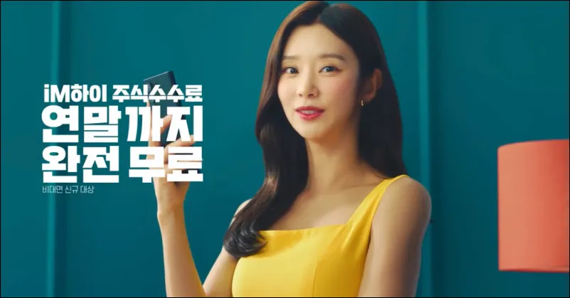 노란색 원피스를 입은 이주빈 배우