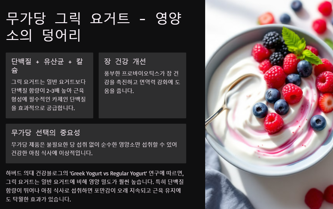 무가당 관련 사진