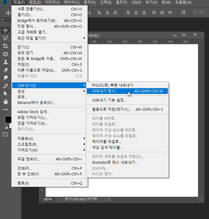 포토샵cmykjpg저장12