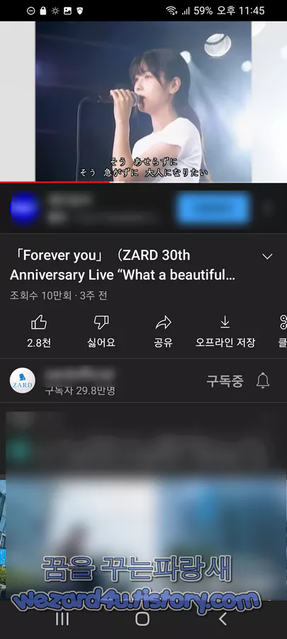 YouTube 유튜브 엠비언트 모드(Ambient Mode) 사용 방법