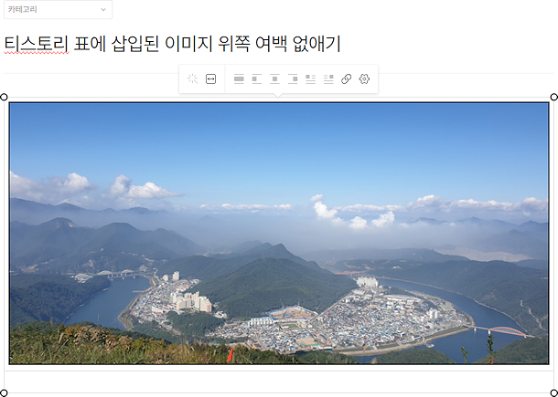 티스토리 표에 삽입된 이미지 위쪽 여백 없애기