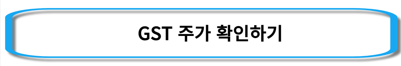 액침냉각-대장주