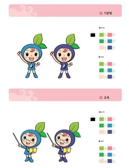 조원철 법제처장 임명