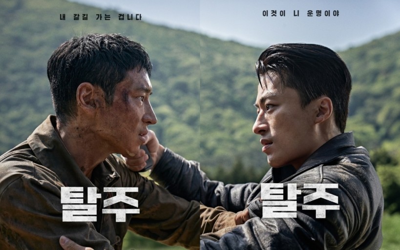 영화 탈주 이미지