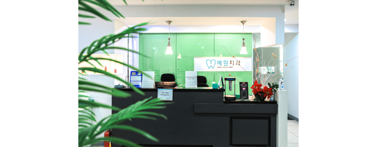 대전 중구 틀니 병원