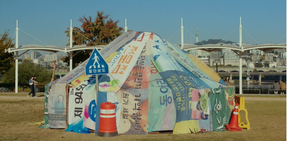 힘쎈여자강남순_2회