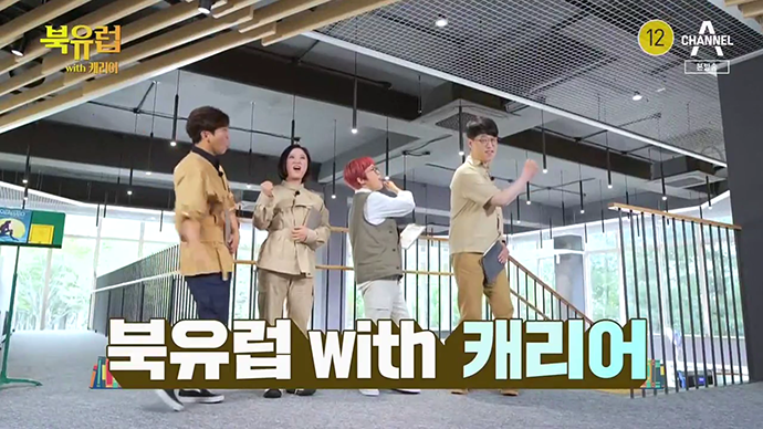 북유럽-with-캐리어-스틸컷