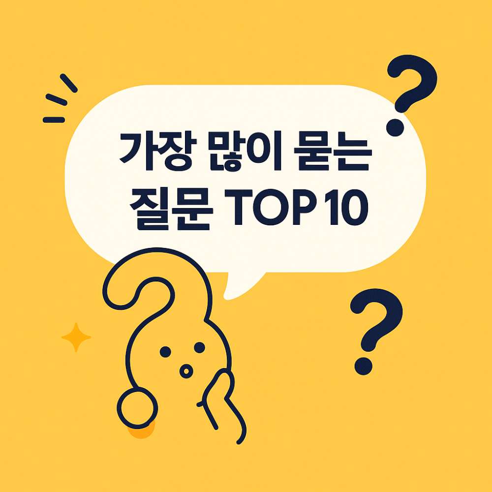 25년삼재띠는 누구,상담하러가가