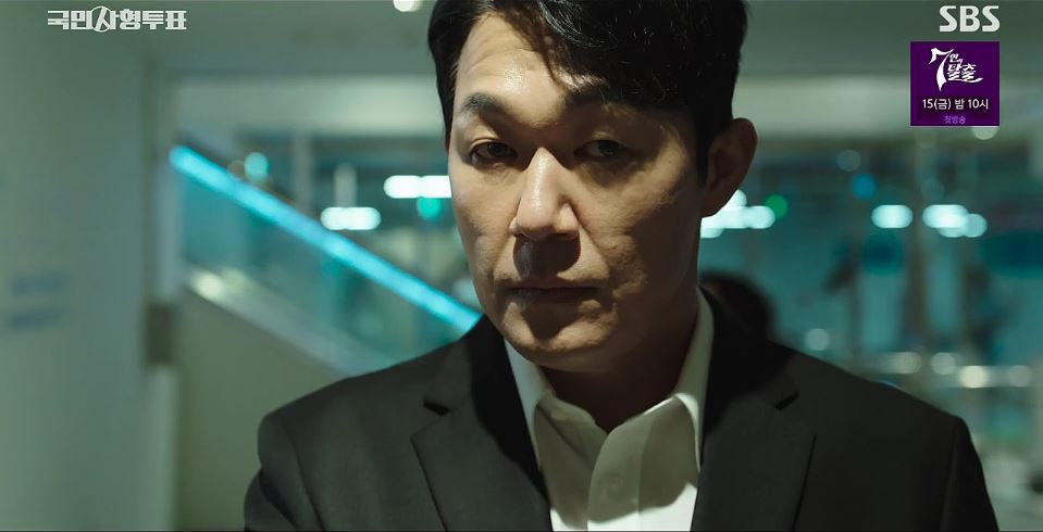 국민사형투표_5회