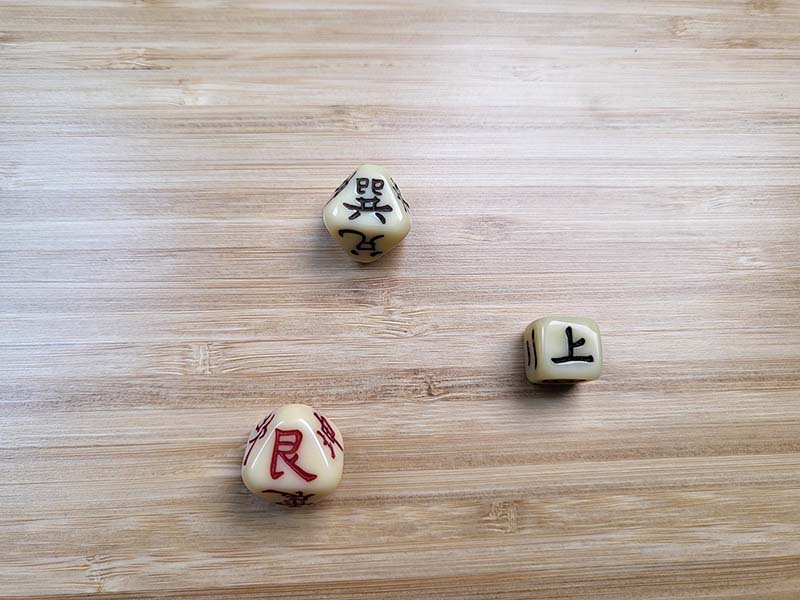 주역 64괘 53번째 풍산점(風山漸) 상구