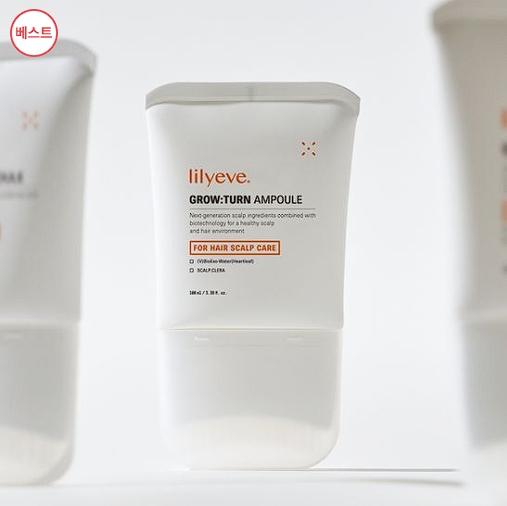 그로우턴 앰플 내돈내산 후기