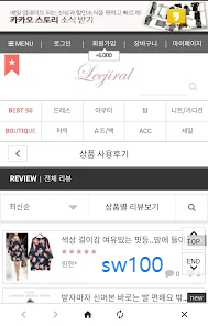 리지랄닷컴 살펴보기 6