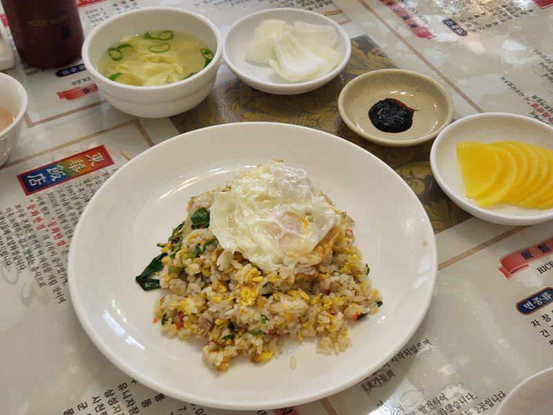 볶음밥