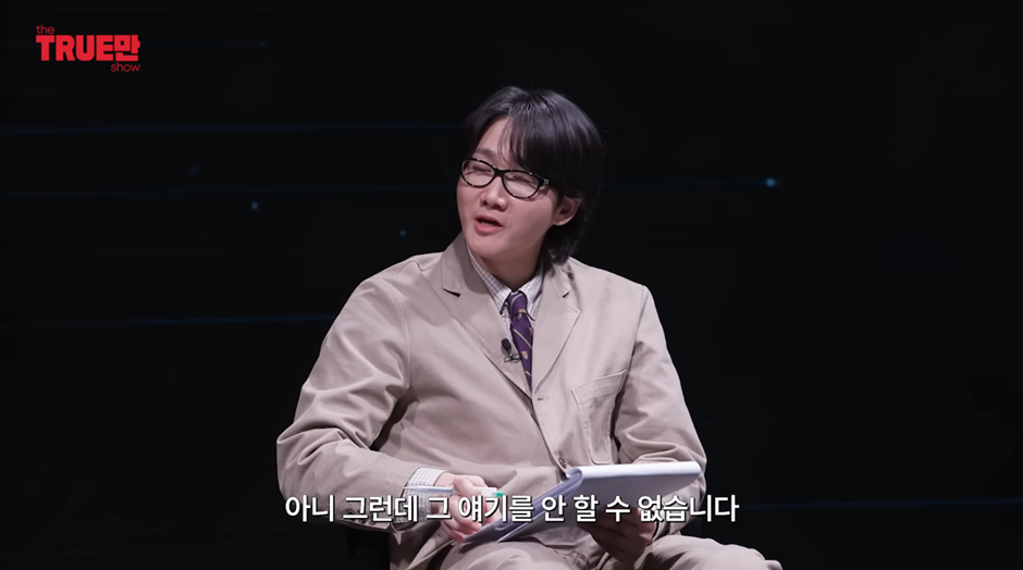 본인 뒷담깐 사람한테 바로 전화하는 박명수 | 인스티즈