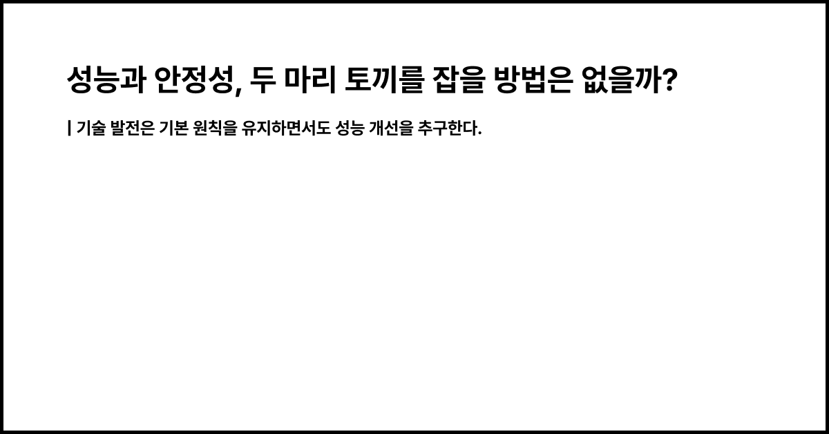 왜 시스템 콜은 이렇게까지 번거로운가