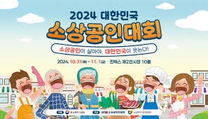 소상공인 지원금 신청자격