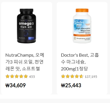 아이허브 할인 코드