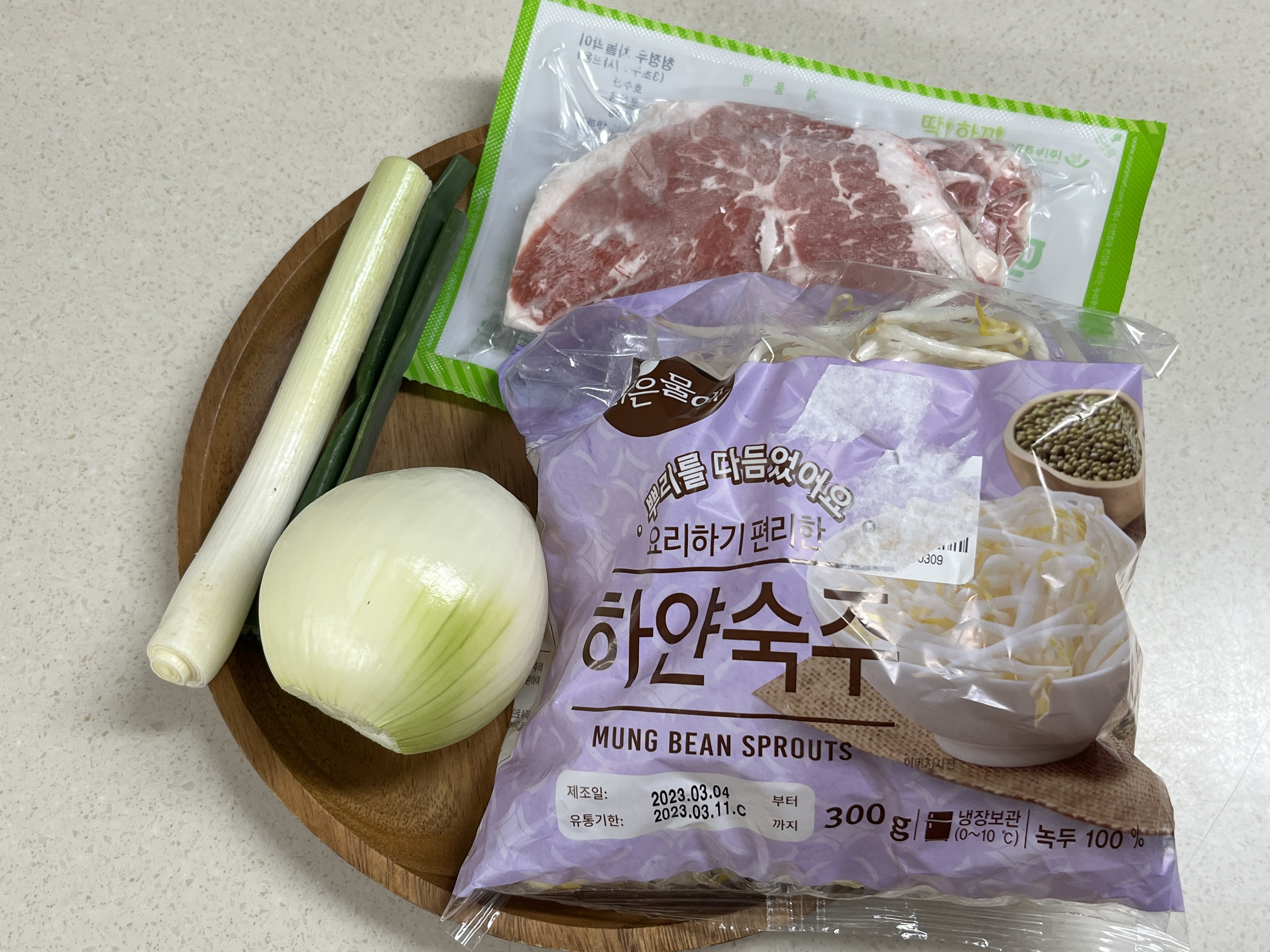 오늘의 재료