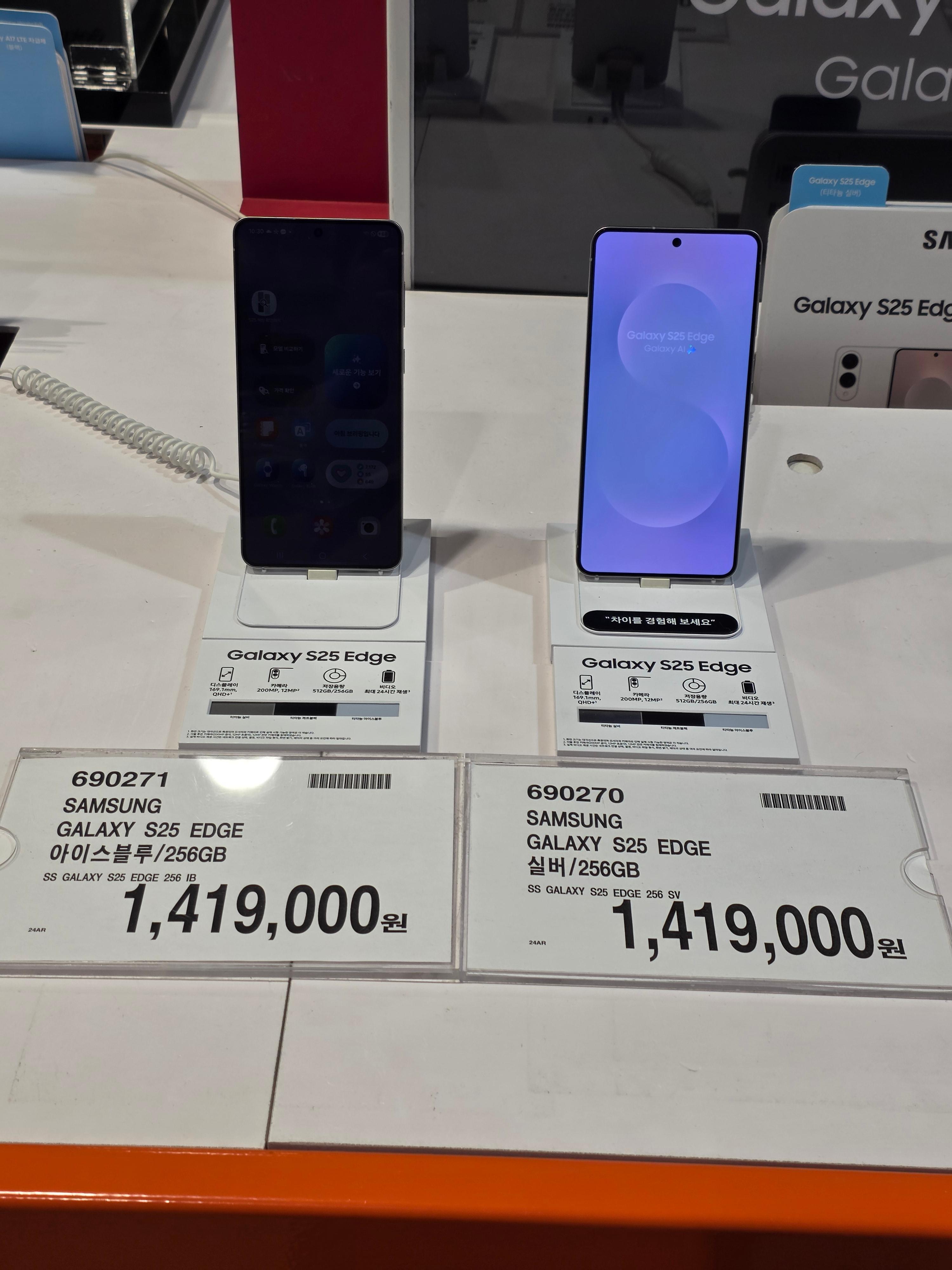 코스트코 자급제폰 갤럭시 S25 엣지 가격