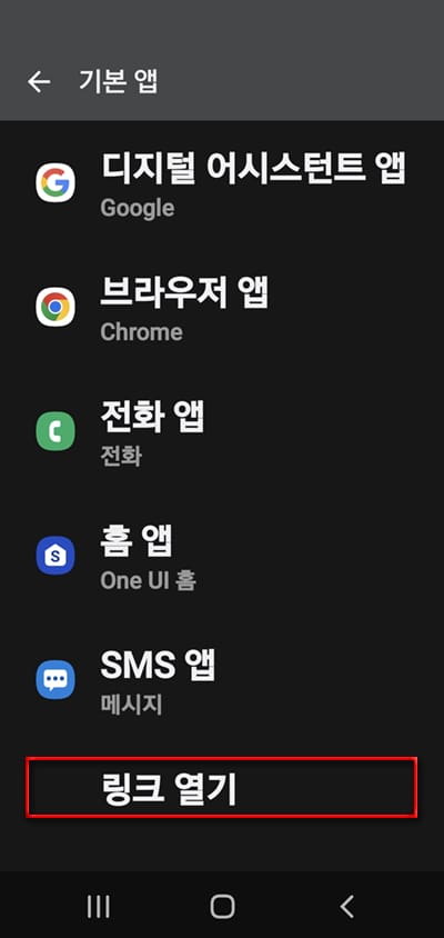 갤럭시폰에서 동영상 이어 붙이기 · 구간 자르기_2