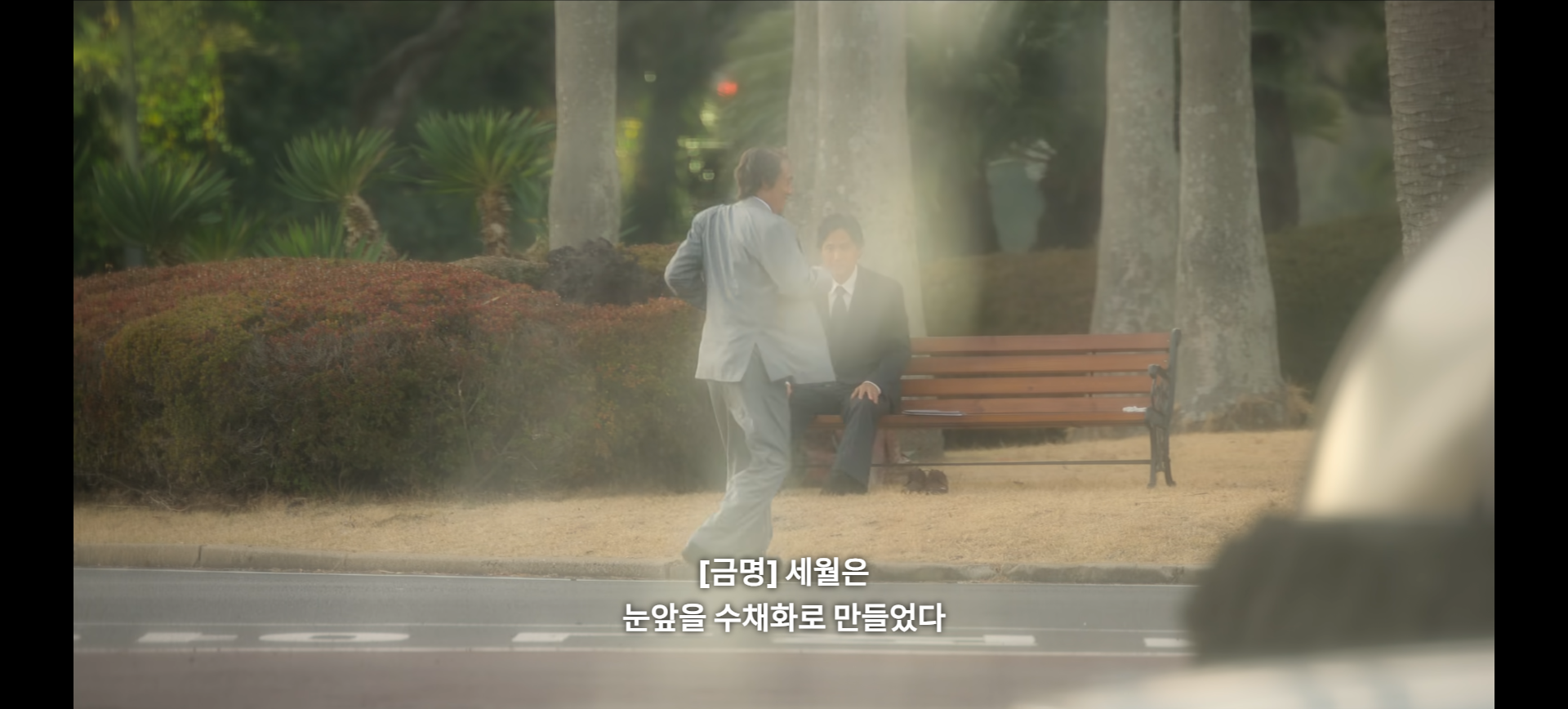 수채화 부상길,짠 한 부상길