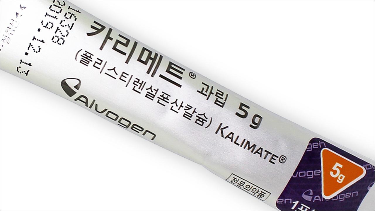 카리메트과립(Kalimate Granule)
