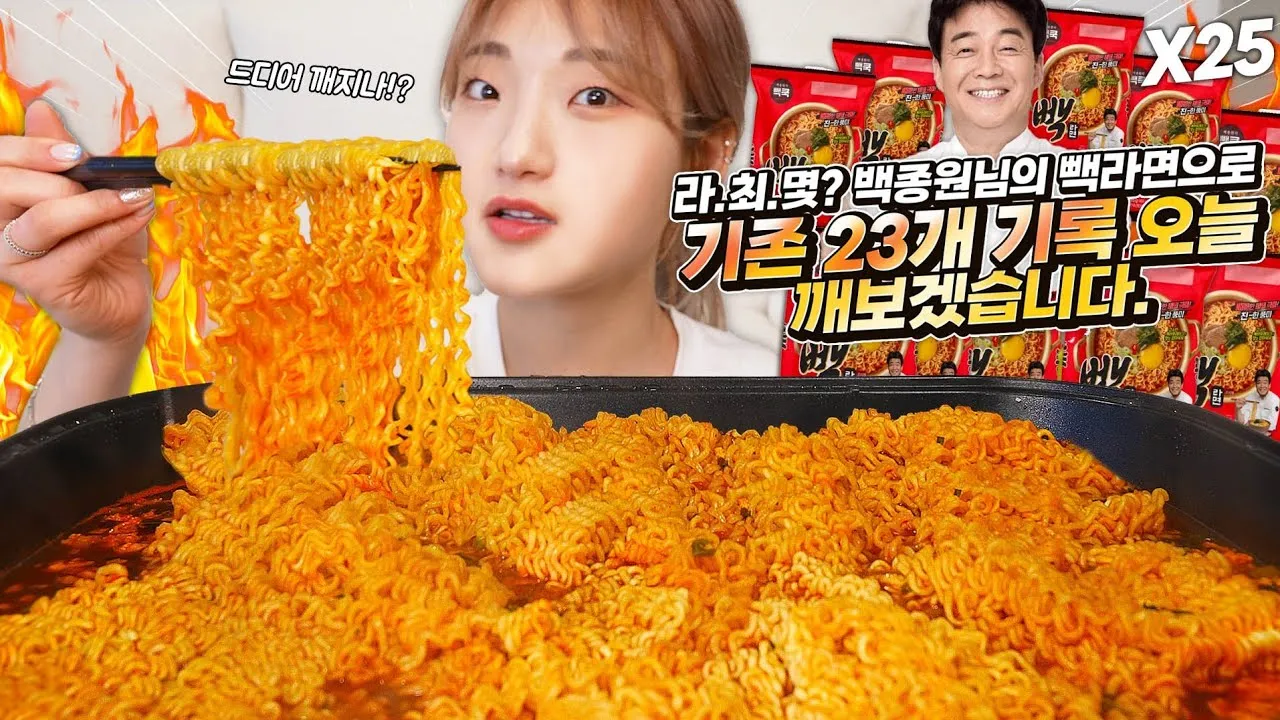 라면 조합 편의점 컵라면 황금레시피_2