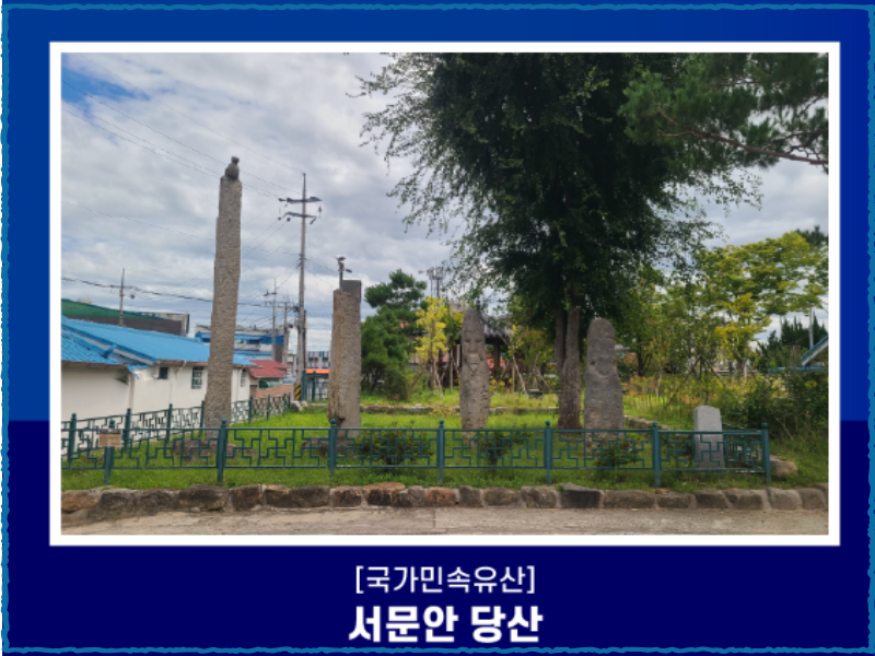 부안문화재-유적지-소개-1