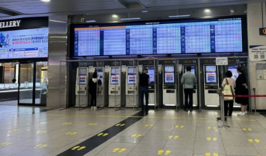 광주종합버스터미널 유스퀘어 예매하는방법