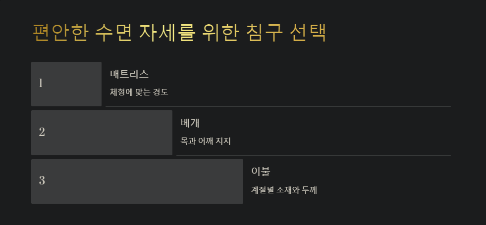공기질