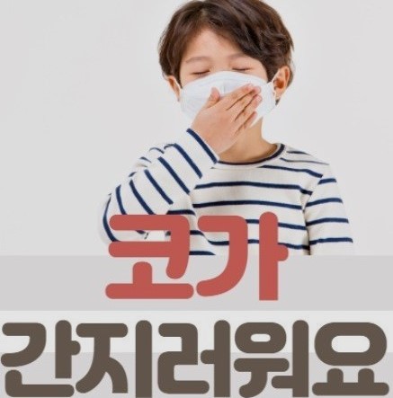 비염