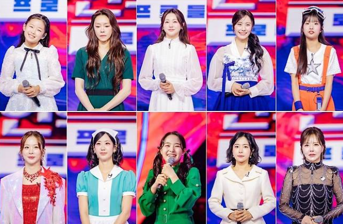 현역가왕3콘서트! 최종순위! 서울 콘서트예매!