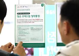 청년주거급여 월35만원 (신청&amp;#44; 지급&amp;#44; 혜택) 총정리