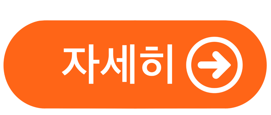 문화가 있는 날 상세가이드