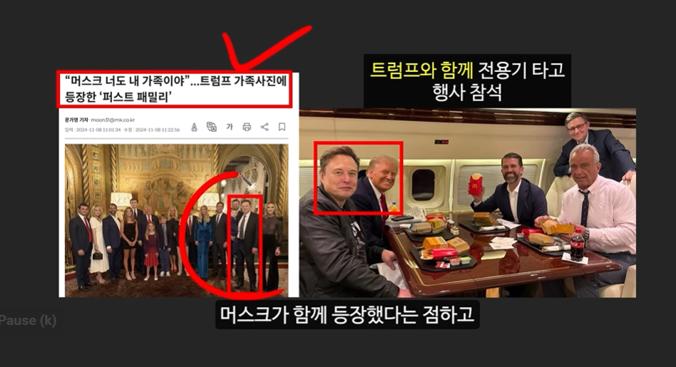 일론 머스크의 충격 발언과 도지코인, 플로키코인, 위프코인, 피넛코인, 프레드 코인의 강력한 상승 가능성 분석