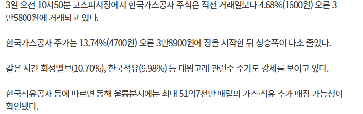 마귀상어 관련주