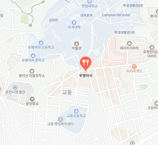 우영야식