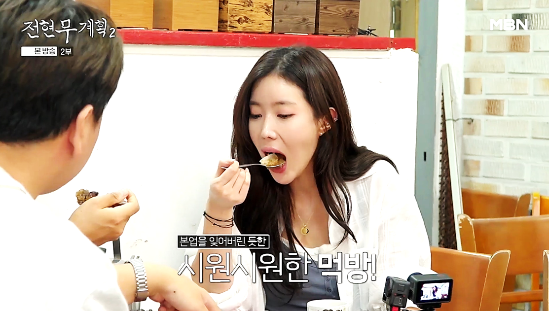 진주 수복빵집에서 임수향이 팥빙수를 크게 한입 떠먹고 있는 모습