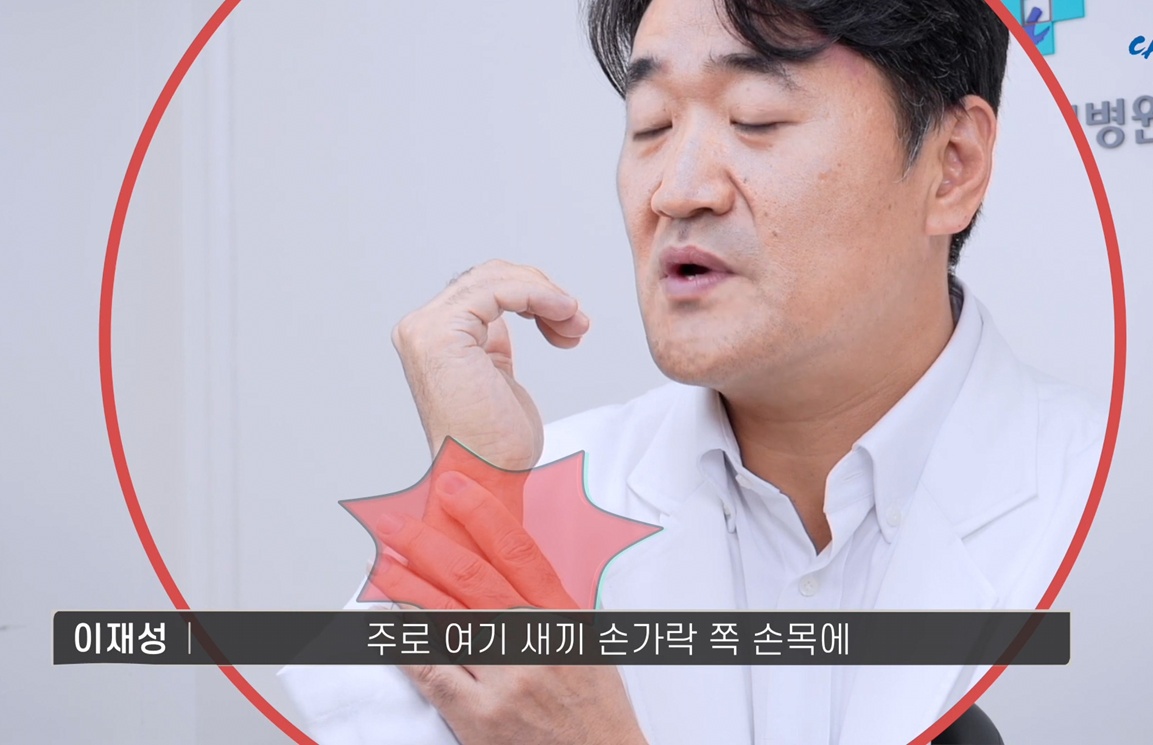 명의-이재성-교수