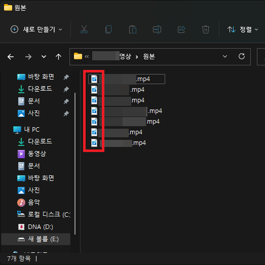 팟플레이어