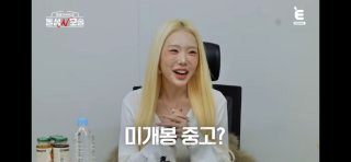 돌싱n모솔 출연진 나이 직업 프로필