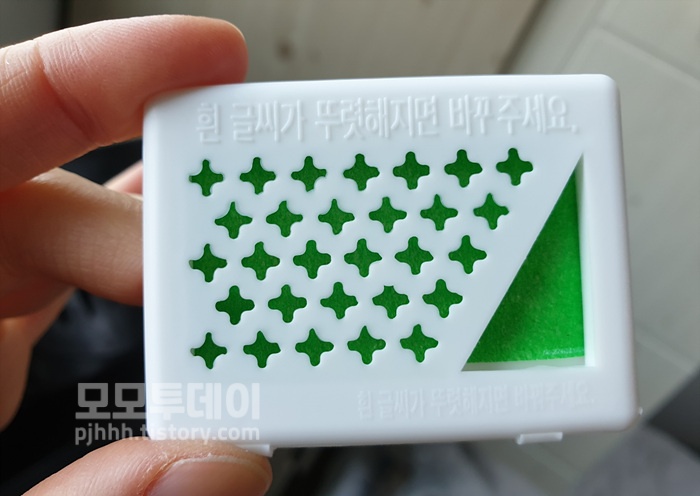 다이소 옷장 방충 방향 제 내돈내산 후기 컴배트 좀벌레 싹 노란색 벌레 약 퇴치 살충 교체 효과 가격 서랍 용 향 기 냄새 라벤더 해충 장 성분 아로마 크기 시트로넬라 오일 바디 샴푸 차이 인터넷 주문