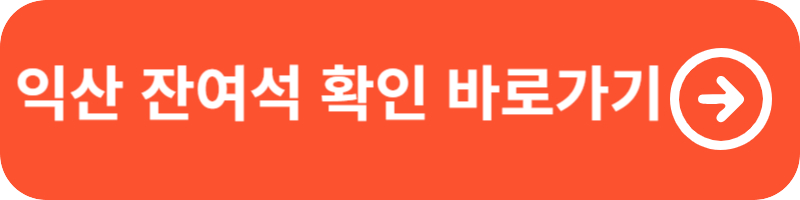 싸이 흠뻑쇼 일정 예매 가격 티케팅