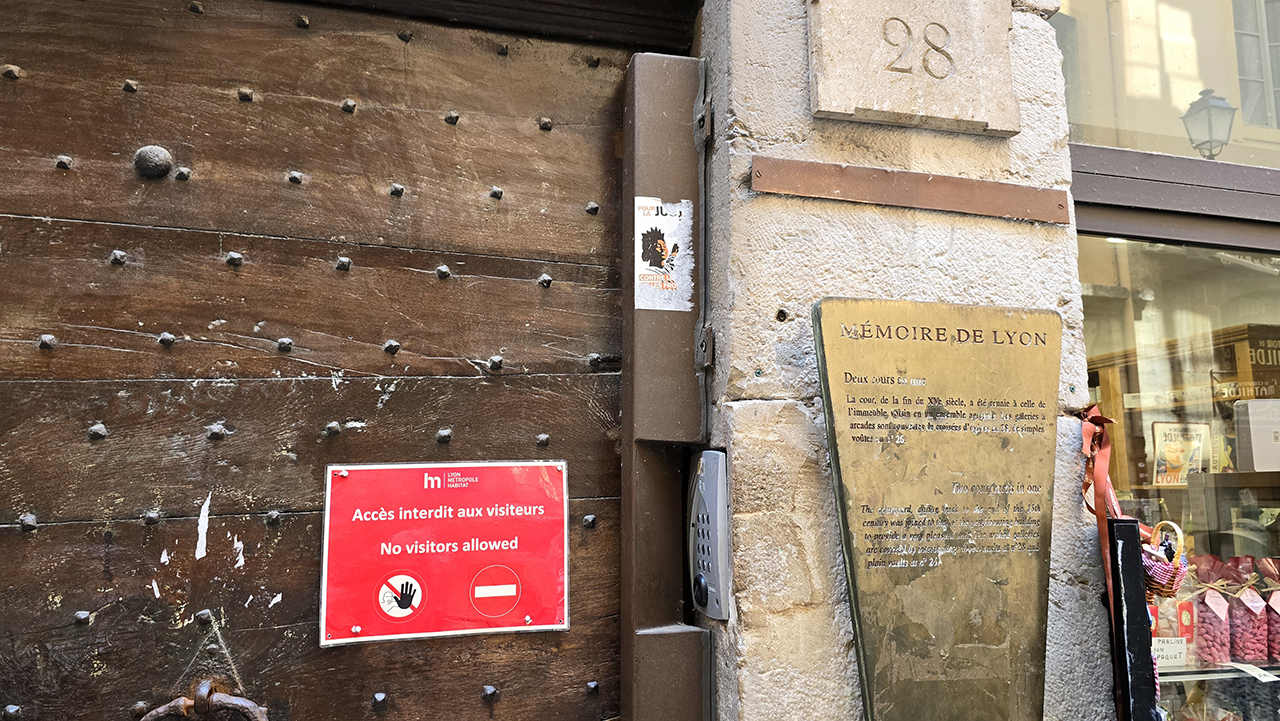 출입 금지 트라불